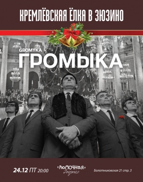 Рюмочная зюзино как добраться. Смотреть фото Рюмочная зюзино как добраться. Смотреть картинку Рюмочная зюзино как добраться. Картинка про Рюмочная зюзино как добраться. Фото Рюмочная зюзино как добраться