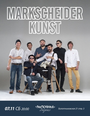 MARKSCHEIDER KUNST