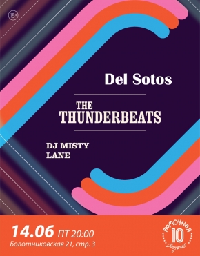 Del Sotos | The Thunderbeats