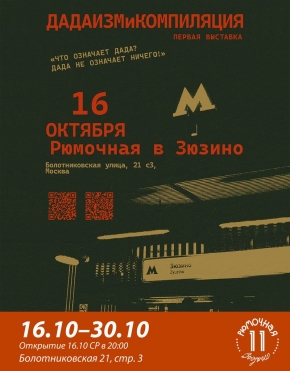 Никита Рожков