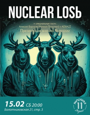 Nuclear Losь