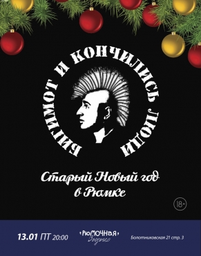 Бигимот