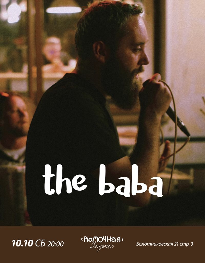 the baba