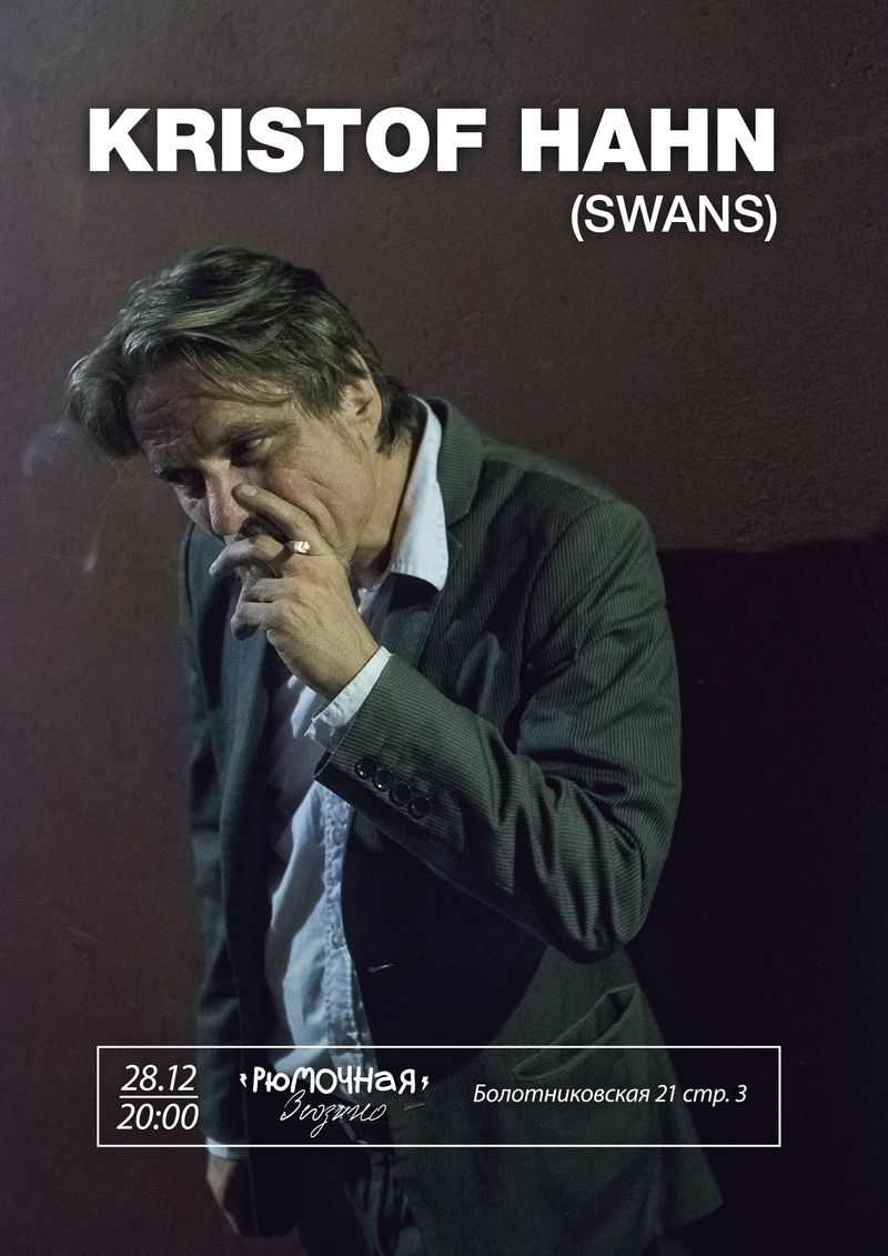 Kristof Hahn (Swans)
