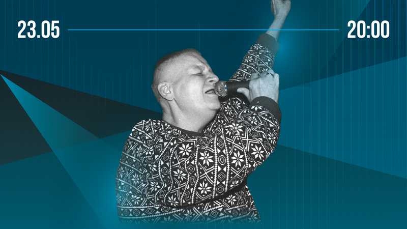 Алексей Вишня